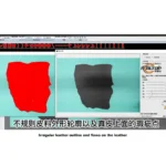 Realtop Leather Cutting Machine 2026, Auto Nesting & Contour Cut - Image 3