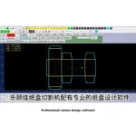 Realtop CNC Plotter: Drag & Oscillating Knife, 2026 - Image 6